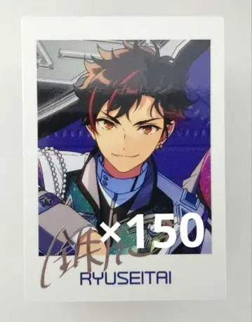 앙스타 테토라 종이류 2