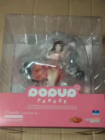 네코파라 POP UP PARADR 쇼콜라 칵테일 드레스 Ver.