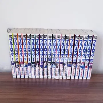 [ 새상품급 ] 블루 록 1~20권