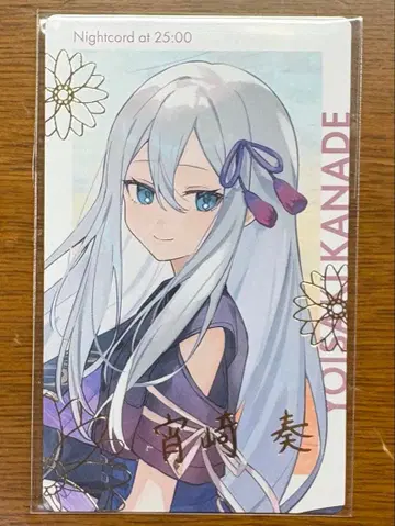 프로세카 세카라이 4th 에피카 ePick card 금박 니고 카나데