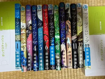 서머타임렌다 전권 세트