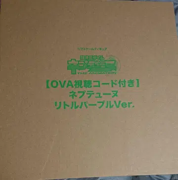 프론티어 웍스 초차원게임 넵튠 리틀 퍼플 ver.