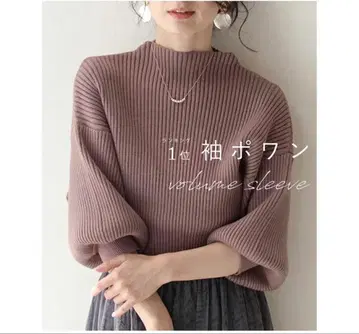 소매 포원 리브 스웨터 상의 보틀넥 숏 기장 cawaii