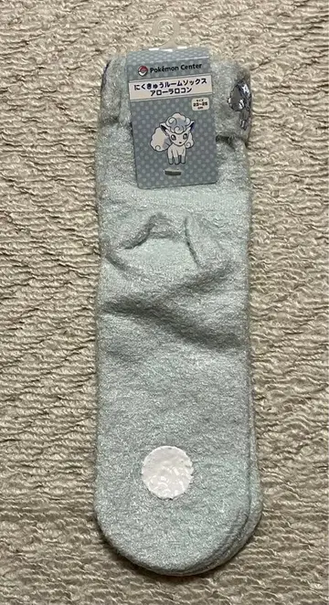 발바닥 모양 룸삭스 알로라 식스테일 (23~25cm)