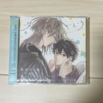 타카라노비이도로 드라마 CD