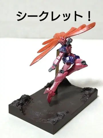 건담 컬렉션 NEO 2 노벨 건담 버서커 (시크릿)