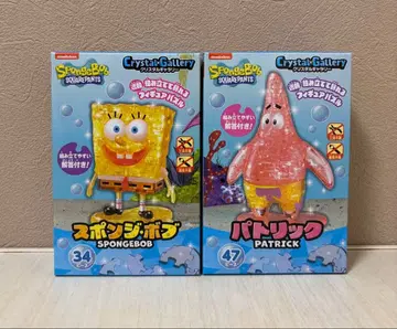 119 크리스탈 갤러리 (스펀지밥, 패트릭)