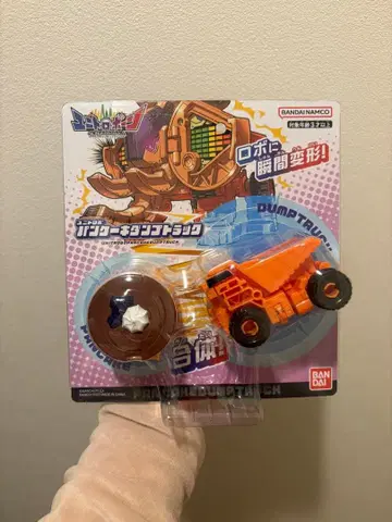 반다이 유니트로본 팬케이크 덤프트럭