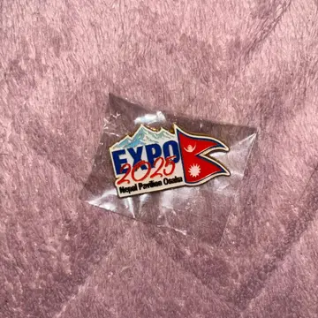 간사이 만박 EXPO 2025 네팔관 파빌리온 핀 배지