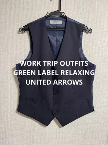 WORK TRIP OUTFITS 지레 베스트