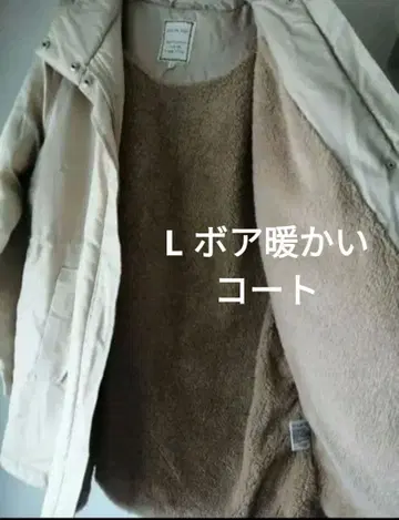 L 안감 보아 베이지 코트, 후드 부착으로 따뜻한 디자인