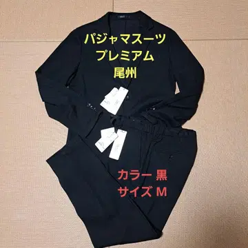 AOKI 파자마 수트 프리미엄 비슈 와플 셋업