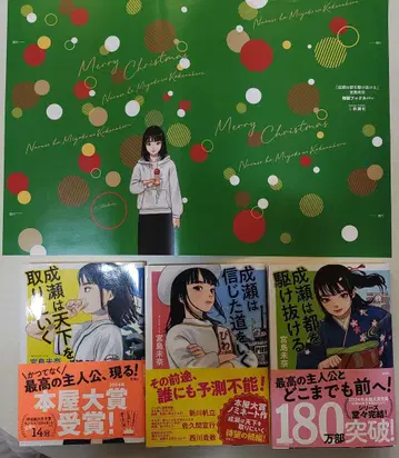 [ 새상품급 ] 나루세 시리즈 완결 세트