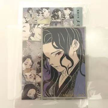 귀멸의 칼날 : 메모리얼 컬렉션 점프샵 키부츠지 무잔