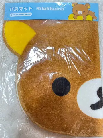 [ 미사용 ] 리락쿠마 욕실 매트 산엑스