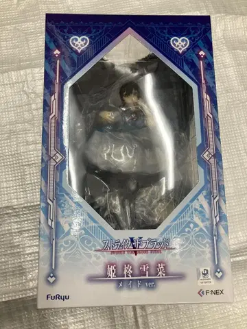 스트라이크 더 블러드 FINAL 히메히라기 유키나 메이드 Ver. 후류