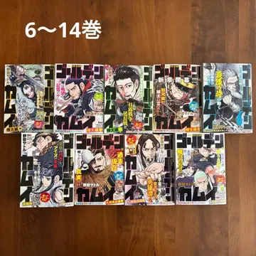 [ 새상품급 ] 골든 카무이 점프 믹스 6~14권 스티커 포함