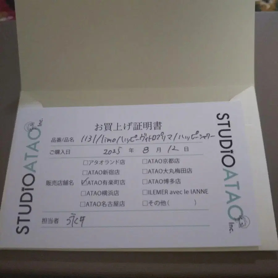 5번째 상품 이미지