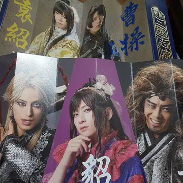 검극 [ 삼국지 연기 ~조위~ ] 내장객 혜택 부채센