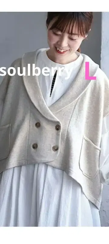 soulberry 새상품급 둥근 맨투맨 베스트 오트밀