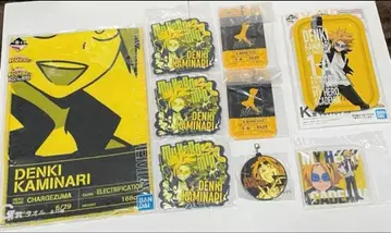 나의 히어로 아카데미아 제일복권 가미나리 덴키 하위상 세트 판매