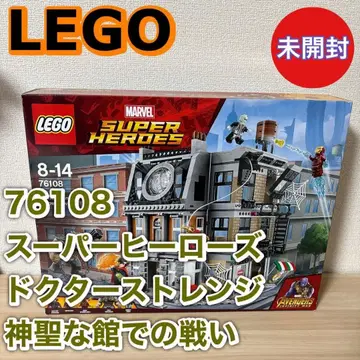 LEGO 76108 슈퍼히어로즈 닥터 스트레인지 신성한 관에서의 전투