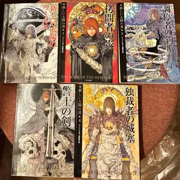 무료배송 신장판 새로운 태양의 서 전 5권 세트+증정 진 울프 오바타 켄