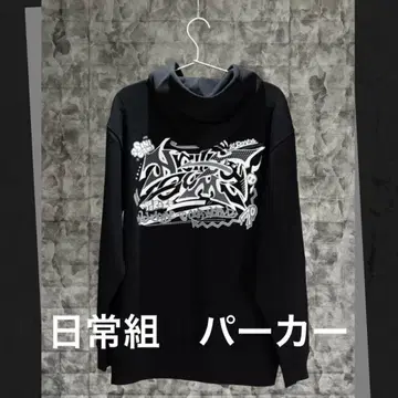 니치죠구미 ZOZOTOWN 후드티 페인트 크로노아 시니가미 토라조