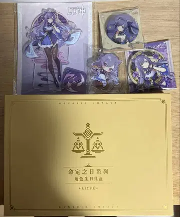 원신 각청 운명의 날 아크릴 스탠드 캔뱃지 스이파라