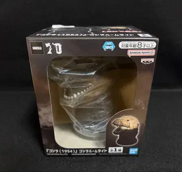 고질라(1954) 고질라 룸 라이트