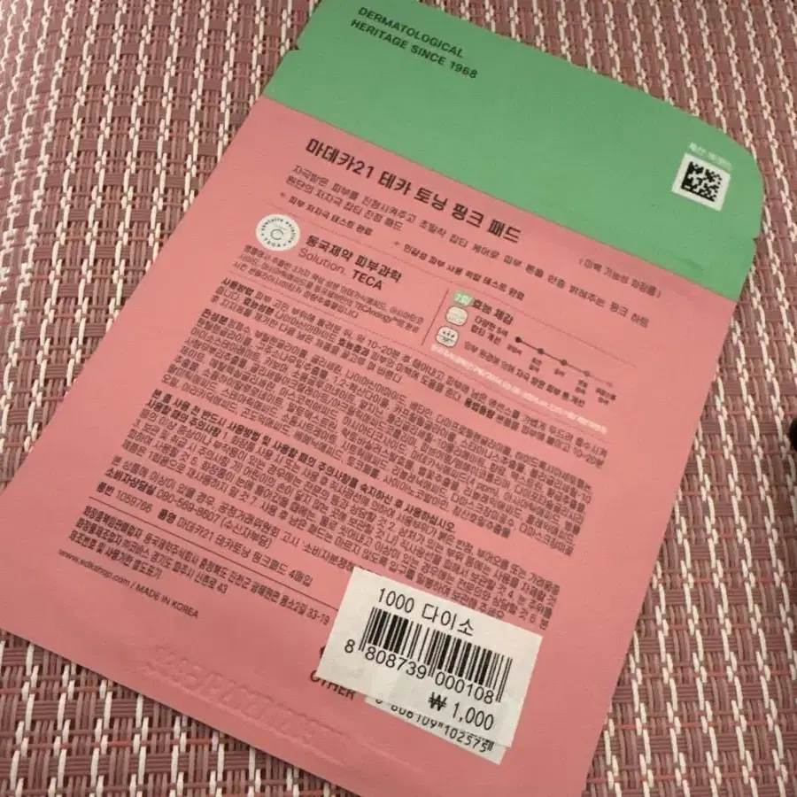 2번째 상품 이미지