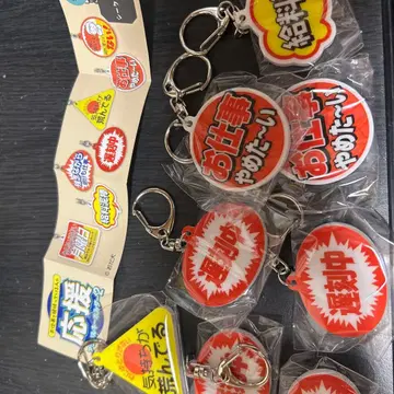 업무를 열심히 하는 사람을 응원하는 키링 2