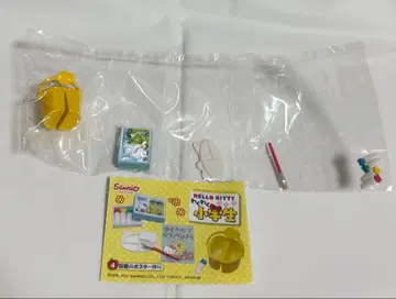 리멘트 푸치 샘플 산리오 키티 두근두근 초등학생 숙제 포스터 만들기