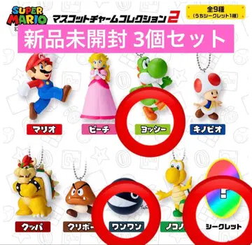 슈퍼 마리오 마스코트 참 컬렉션 2 미개봉 새상품 3개 세트