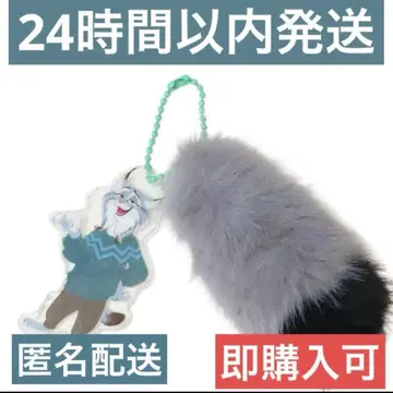 주토피아2 꼬리 달린 키링 파우버트