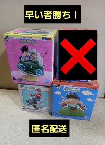 제일복권 드래곤볼 SNAP COLLECTION 2 A상 C상 D상