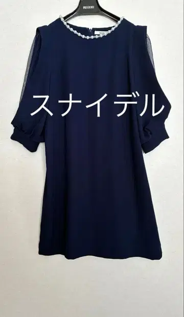 스나이델 사에코 씨 원피스 실연 쇼콜라티에 비쥬 snidel