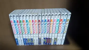 [코믹] 아오자쿠라 1~14권, 16~20권