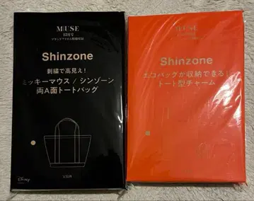 오토나 뮤즈 12월호 부록 더 신즈 존 토트백 에코백 2종 세트