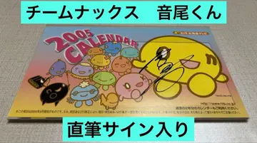 [사인 포함] [레어] on짱 달력 오토오 타쿠마 하나타레 낵스