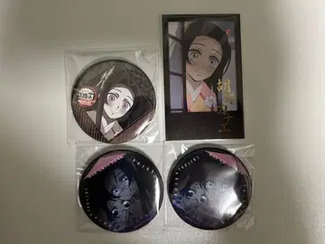 귀멸의 칼날 다이닝 오타노시미 복권 코쵸 카나에