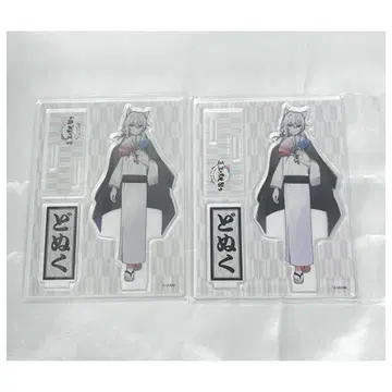 카라피치 도누쿠 컬러풀 피치 복숭아 축제