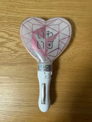 이레이스 하트형 응원봉