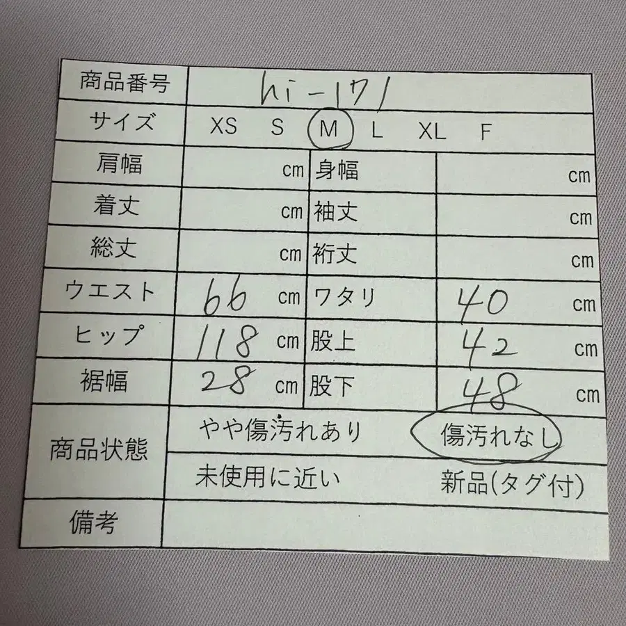 11번째 상품 이미지