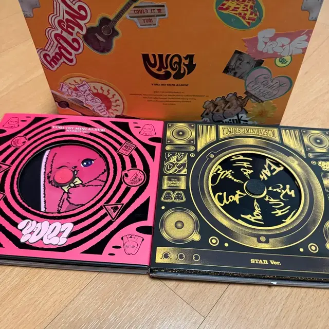 우기 1집 미니앨범