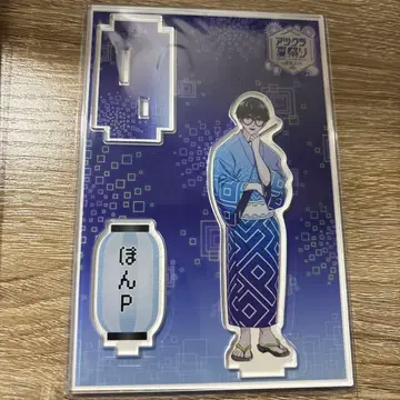 아츠쿠라 여름 축제 in 마쿠하리 멧세 폰P 아크릴 스탠드