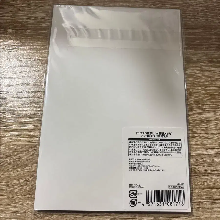 2번째 상품 이미지