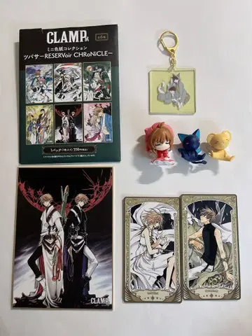 CLAMP 전시회 츠바사 크로니클 사쿠라 샤오랑 색지 아르카나 카드