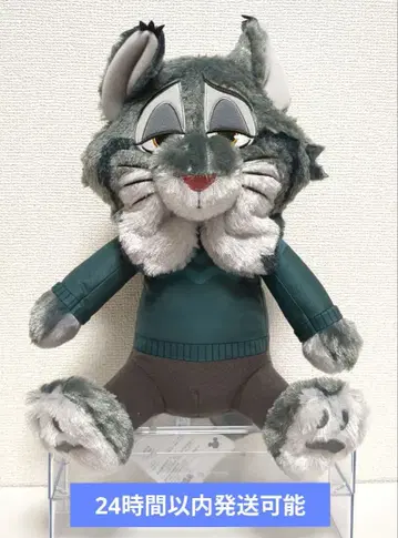 주토피아2 L 봉제 인형 PAWBERT 파우버트