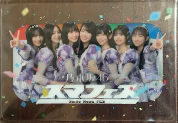 노기자카46 스마페스 클리어 카드